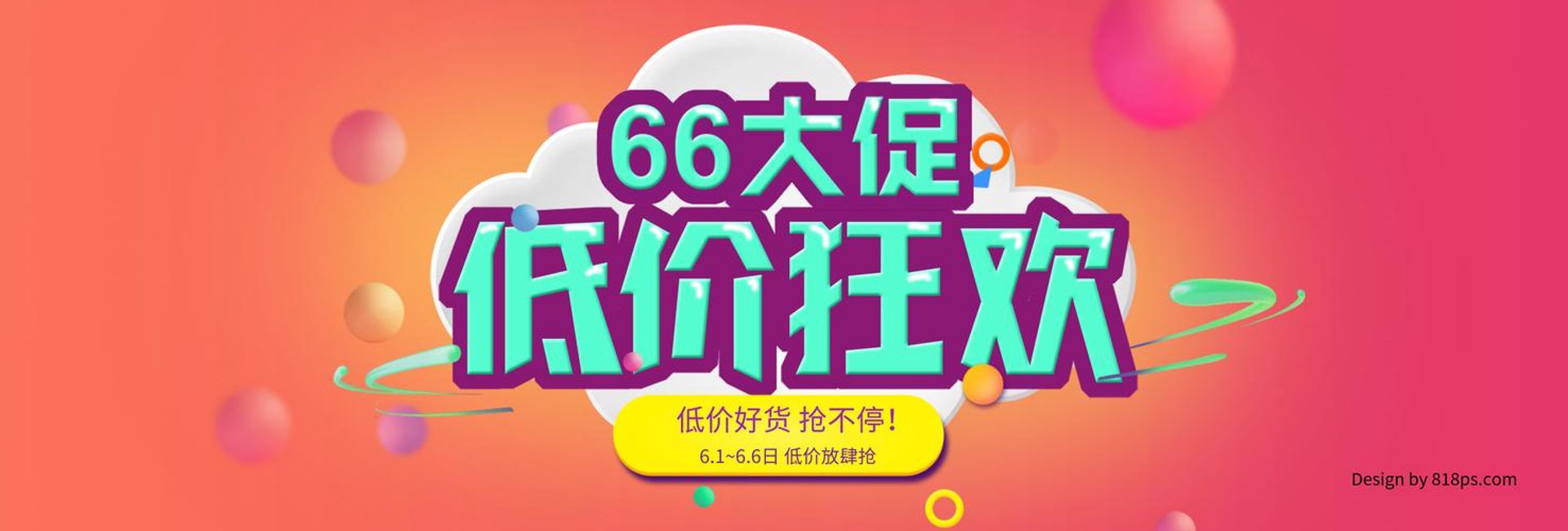 宝佳商贸