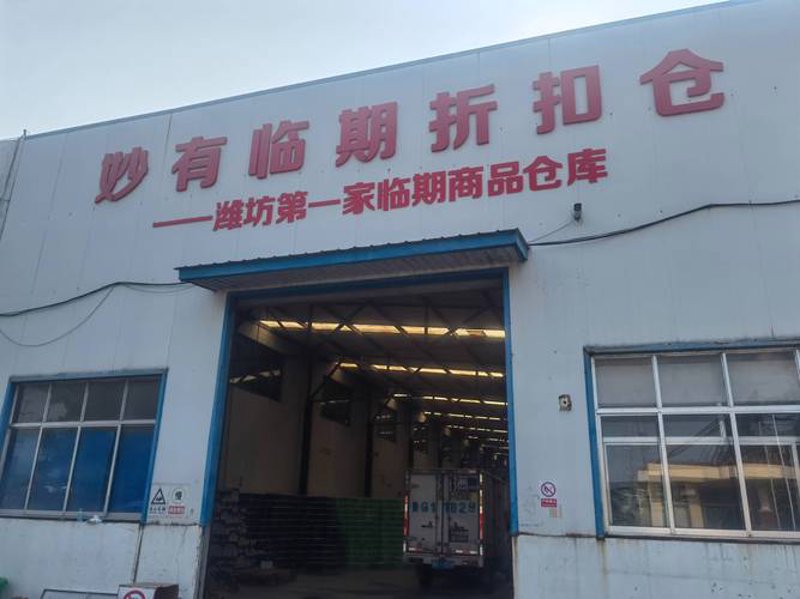 吕梁宝佳商贸